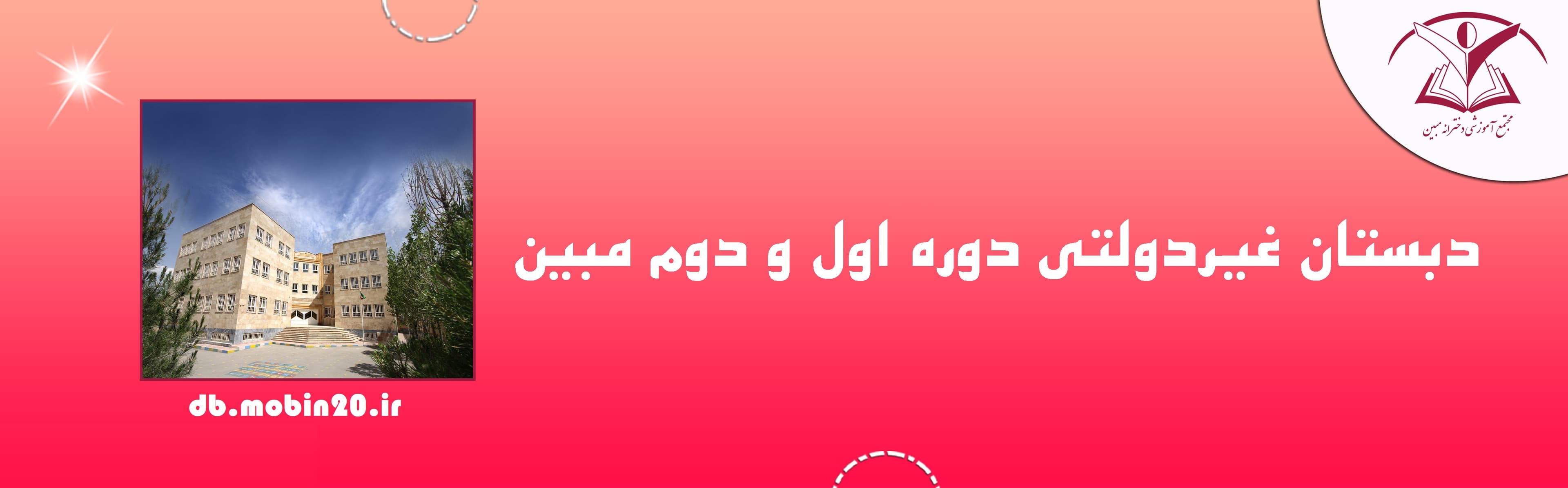 ثبت‌نام 1404-1403